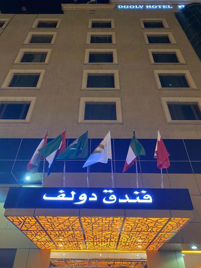 Doolve Hotel Αλ Κομπάρ Εξωτερικό φωτογραφία